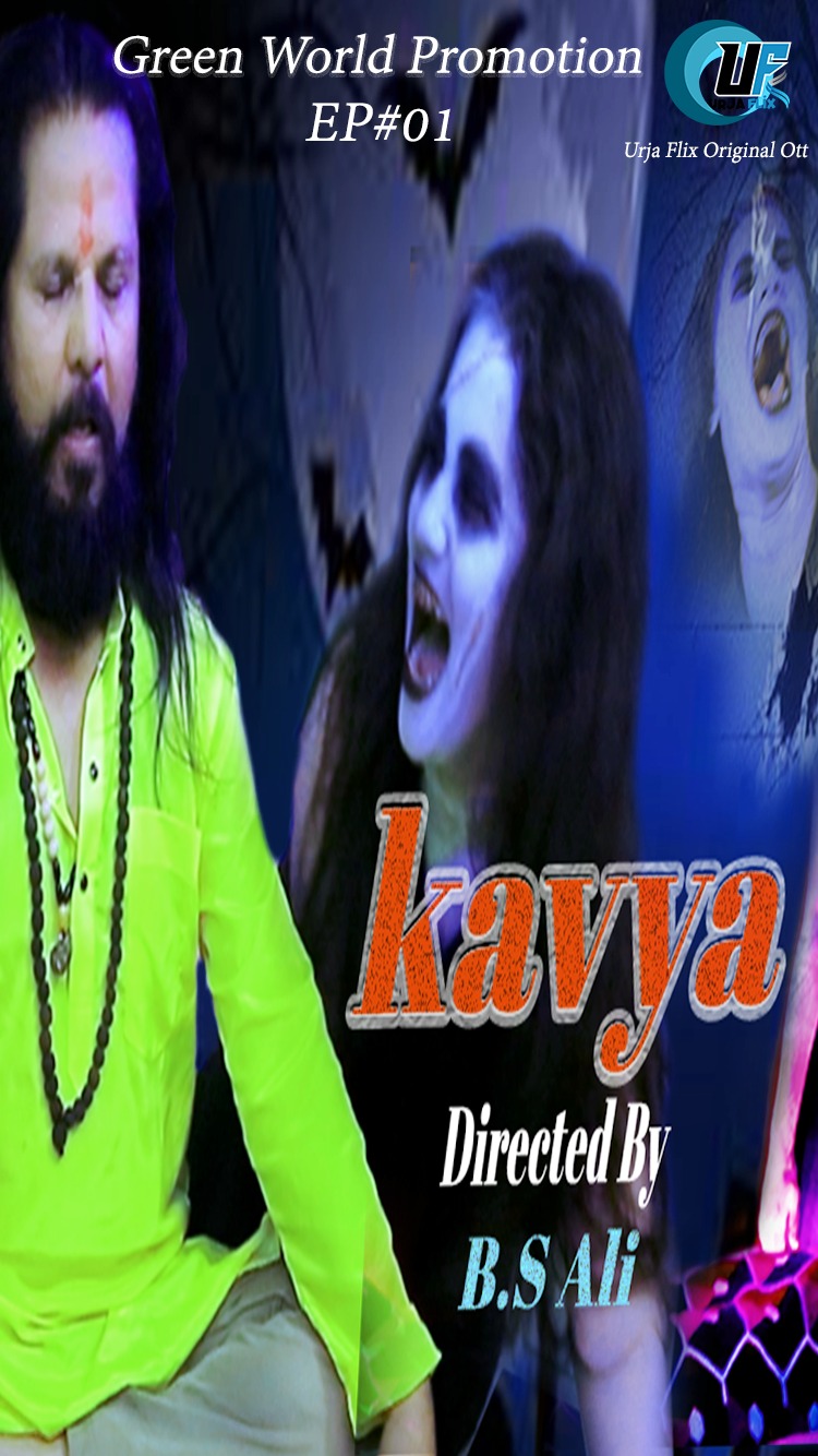 Kavya Part 1